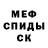 МЕТАДОН methadone MIZZ FIX