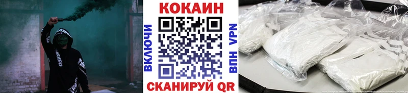 COCAIN 97%  гидра зеркало  Поворино 