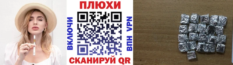 ГАШИШ Изолятор  OMG маркетплейс  Поворино  наркота 