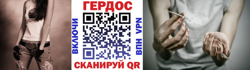 хочу наркоту Поворино ГЕРОИН белый