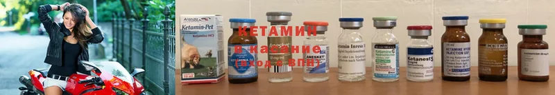 гидра зеркало  Поворино  КЕТАМИН ketamine  где купить наркотик 