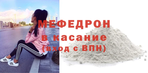 МДМА Медногорск