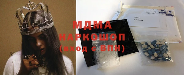 МДМА Медногорск