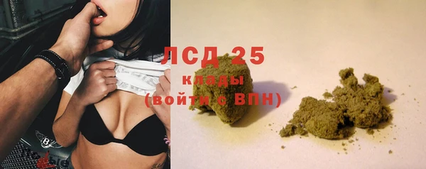 МДМА Медногорск