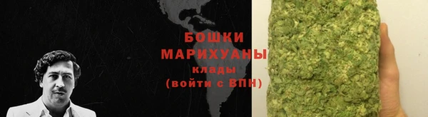 МДМА Медногорск