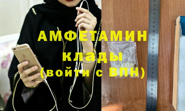 МДМА Медногорск