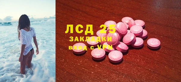 МДМА Медногорск