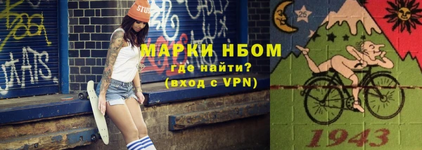 МДМА Медногорск
