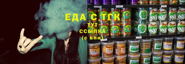 ешки Гусь-Хрустальный