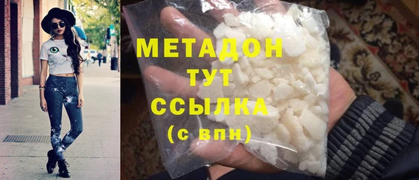 МДМА Медногорск