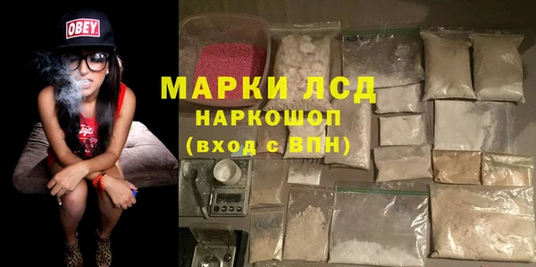 МДМА Медногорск