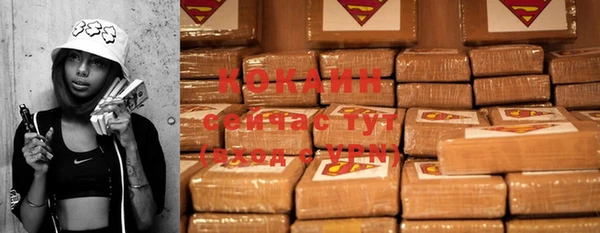 кокаин колумбия Медвежьегорск