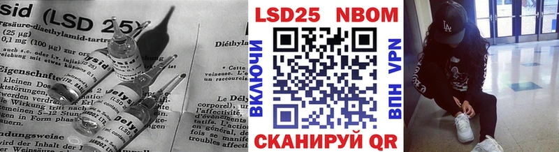 LSD-25 экстази ecstasy  Поворино 