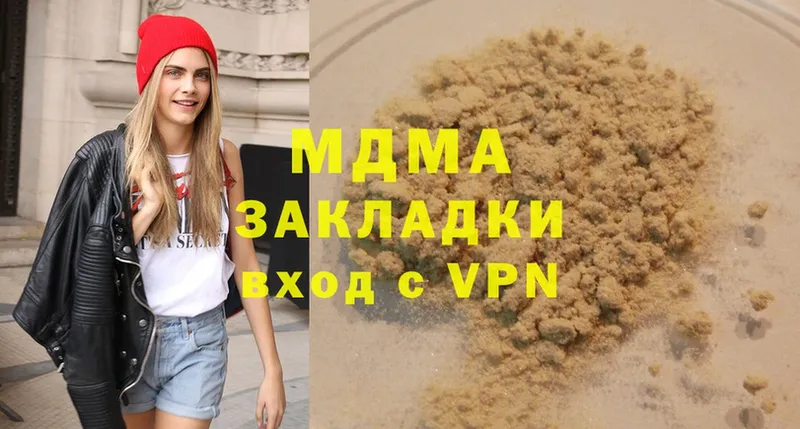 MDMA VHQ  Поворино 