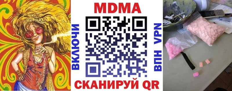 MDMA Molly  Поворино 