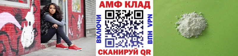 Метамфетамин пудра  Поворино 