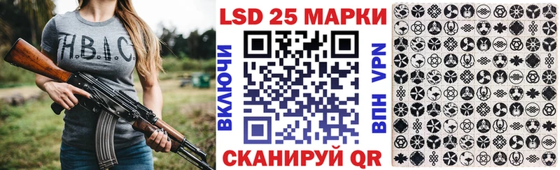 Наркотические марки 1500мкг  купить закладку  Поворино 