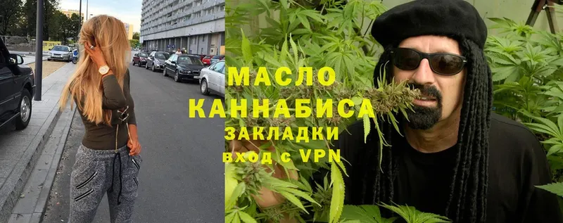 KRAKEN вход  Поворино  ТГК THC oil 