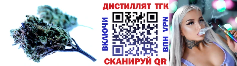 ТГК вейп  как найти   Поворино 