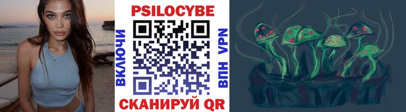 Галлюциногенные грибы мухоморы  где найти   Поворино 